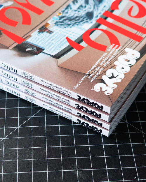 Hello Tokyo Popeye Special Edition: Tokyo Guide Book English Ver. Magazine